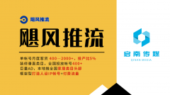 拆业必看！小红书投流代运营商大揭秘