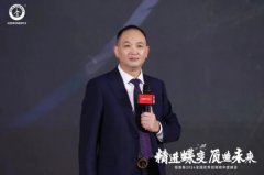 蝶变 质制将来丨纽恩泰2024全国优良经销商年度峰
